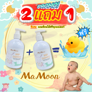 พร้อมส่ง [2แถม1] Mamoon สมุนไพรอาบน้ำ ออร์แกนิค พอกหน้าได้ ผงสมุนไพร ขมิ้น ไพล ผสมมาร์คหน้าได้ ปลอดภ