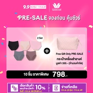 Presale Wacoal Panty กางเกงในรูปทรง SHORT แบบเต็มตัว 1 เซ็ท 10 ชิ้น คละสี(ดำ2/เบจ2/ชมพู2/เทา2/น้ำตาล