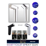 Bidet Toilet Adjustable Volume Spray Gun (BEZALEL)