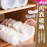 Bra Can Be Spliced Drawer Wardrobe Home Rental Dormitory~Drive Fast