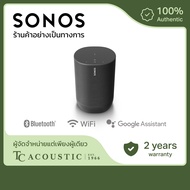 Sonos ลำโพกพกพา รุ่น Move - Portable Smart Speaker