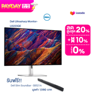 Dell UltraSharp U3223QE Monitor 32" ฟรี! Dell Slim Soundbar SB521A / 31.5"/ IPS / 4K / 3840 x 2160 a