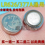 SR626SW Watch Battery AG4 Button LR626/377a/377s Electronic Female Watch Watch Quartz Watch Universa