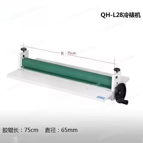 QH-L28 cold laminating machine 28 inch laminating machine 75cm