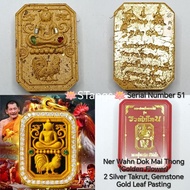 Thai Amulet : Phra Somdej Phaya Kai BE2568 Luang Phor Mahasila Wat Maha Udom