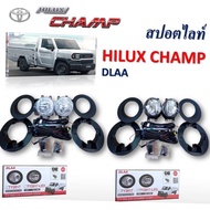 ไฟสปอร์ตไลท์ HILUX CHAMP ปี 2023 งาน DLAA
