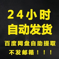 Waterproof Engineering Bidding Plan Basic Waterproof Roof Waterproof Area School Bidding Book WORD B