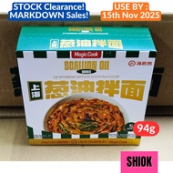 (CLEARANCE) HDL HaiDiLao 海底捞 Shanghai Scallion Oil Noodles 上海 葱油拌面 (94g) Mi Goreng (UseBy: Nov 2025)