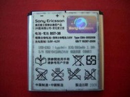 Sony Ericsson (BST-38) 原廠電池 K770i/K850/W580i/W995/T658/S500i