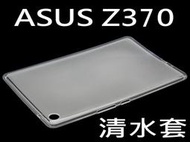 醬醬小店 華碩 ASUS Z370 透明 清水套 保護套 TPU 軟套 保護殼