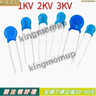 可 (50 Pcs) 1KV 2KV 3KV Porcelain Capacitor 101K 102M 103 151 221 222