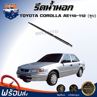 Mr.AutoII External Water Squeegee TOYOTA COROLLA AE110-AE112 Chrome Plated Door Edge Rubber For AE11