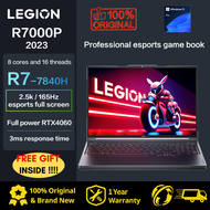 【1 Year Warranty】100% Original Lenovo Legion R7000P 2023 Gaming Laptop AMD Ryzen7 7840H 16inch 16GRAM 1T SSD RTX4060 2.5K 165Hz Game Notebook Computer PC