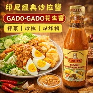 Indonesia KOKITA Bumbu Gado Seasoning Sauce Salad Dressing 400g Peanut Butter