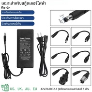 เครื่องชาร์จแบตเตอรี่ใน2A 42V สำหรับ Xiaomi M365 Pro 1S สกู๊ตเตอร์ไฟฟ้าสำหรับ Ninebot ES4 ES2 ES1พร้