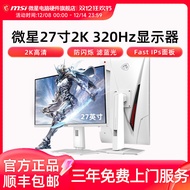 Monitor Permainan MSI 27-inci 2K 320Hz Kadar Penyegaran Tinggi IPS MAG 274QRFW X32 Paparan Komputer