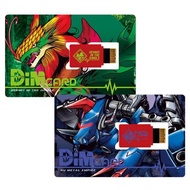 < Summer Shop > Agent BANDAI Digimon Memory Card 03 Jungle Hermit Metal Empire Dim Sports Life Brace