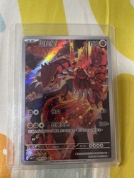 固拉多 AR 牌 084/076