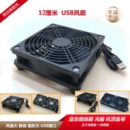 AX3Pro AC66U/88U B1 USB Router Optical Cat Set-Top Box Cooling 12CM 5V Silent Fan