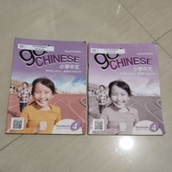 2 ORIGINAL BOOKS GO CHINESE TEXTBOOK & WORKBOOK 4 CENGAGE PUBLISHER