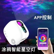 Graffiti Smart Star Light wifi Projector Star Projection Light Music Night Light Water Ripple Light 