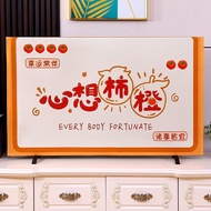 TV Cover Dust Cover556575Inch Elastic All-Inclusive Cover Cloth 2025 Household LCD TV Cover New TV C