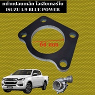 Flange Turbo d-max 1.9 isuzu d max 1.9 blue power