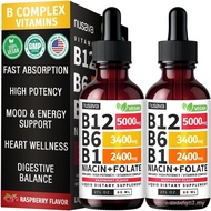 (2) Vitamin B12 B6 Liquid Drops, B12 Sublingual Vitamin B Complex - B 12 Vitamin 5000mcg - B12 Methy