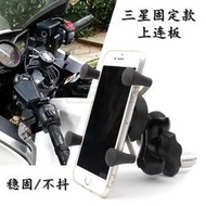 台灣現貨【機車改裝】改裝件 川崎 忍者400 Ninja400 手機導航支架 充電器 充電手機架