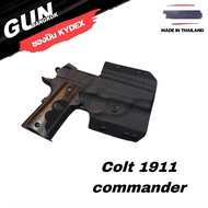 พกนอกทรงแพนเค้ก Colt 1911 commander 4.25 นิ้ว วัสดุ KYDEX  Made in Thailand 100% สั้งปรับแบบได้ตามต้