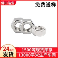 Stainless Steel Nut DIN934 Nut External Hex Stainless Steel Hex 304 Stainless Steel Nut