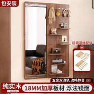 Wall-Mounted Hole Invisible Mirror Dressing Mirror Fitting Mirror Hidden Board Simple Solid Wood Ful