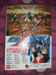 高達 Gundam X Wing Zero W Bandai Gunpla 模型化決定 GT-9600 GW-9800 GX-9900 A.W.0015 月球砲 希羅 XXXG-01W XXXG-00