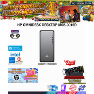 [ผ่อน 0% 10 ด.]HP OMNIDESK DESKTOP M02-0015D /i5-14400 /ประกัน 3 Years Onsite