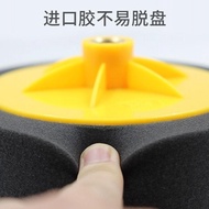 67 Inch Car Beauty Polishing Wheel Imported Waxing Sponge Wheel Polishing Machine Sponge Ball Mirror Polishing Disk Waxing Plate