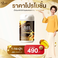 รวงทอง น้ำมันงาดำ น้ำมันรำข้าวผสมคอลลาเจน BLACK SESAME OIL 1 กระปุก มี 30 แคปซูล