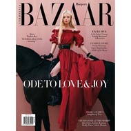 Harper's BAZAAR Indonesia Magazine February 2023