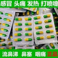 Jinke Ammonia Coffee Yellow Sensitive Capsules 10 Capsules/Method Cold Medicine Quick-Acting Wind Co