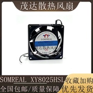 Genuine SOMREAL XY8025HSL 220V 0.07 A 8cm 8025 Cooling Fan Axial Fan