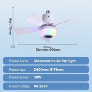 New E27 screw mouth ceiling fan light, fan blade flower shaped fan light, detachable bedroom fan lig