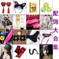 Lemon Story Lingerie Set - Headwear, Stickers, Eye Mask & More