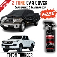 Foton Thunder Waterproof Car Cover 2 Tone MATIBAY QUALITY with XML