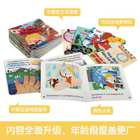 Graded English Reading for Children, Accompanied By Audio Reading, English Early Education Picture B