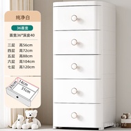 HY/JD Ecological Ikea Thickened Drawer Storage Cabinet Multi-Layer Plastic Snack Cabinet Storage Cabinet Household Baby