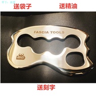 Stainless Steel Fascia Professional Fascia Fascia Customization Fascia Looseing Tool Small Fascia