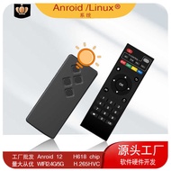 Q 2 ATV Set-Top BOX H313 Android 10 Network Player Dual Band 5GWiFi TV BOX TV BOX