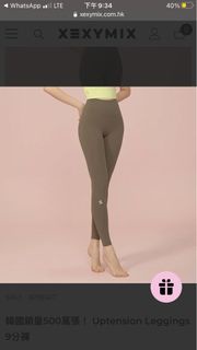 Xexymix 韓國瑜伽褲 espresso 色