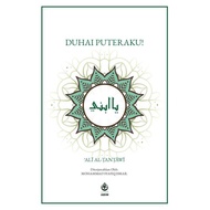 Duhai Puteraku (ABIM Press)