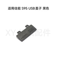 Suitable for Canon S90 S95 S100 S110 S120 USB Lid HDMI Lid Data Lid