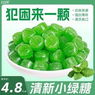 Strong Mint Candy Refreshing Breath Hard Candy Snack Portable Office Commercial Old Fashioned Leisur